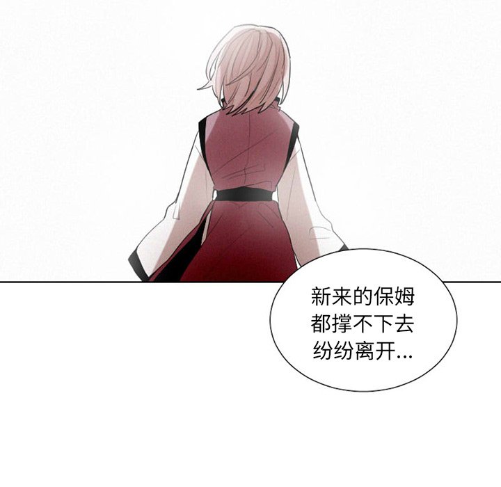 第42話 - 第41张