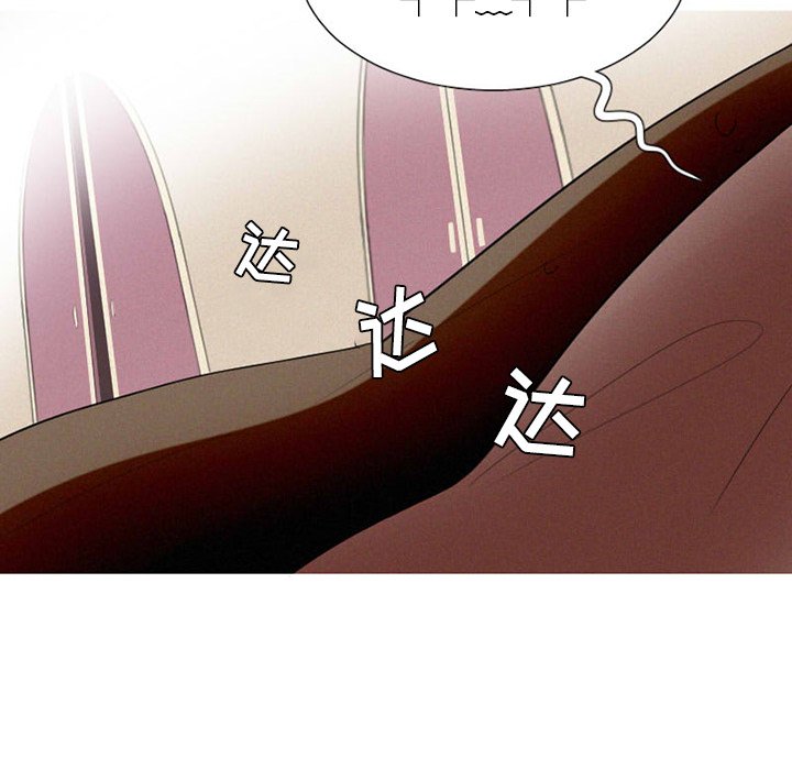 第42話 - 第43张