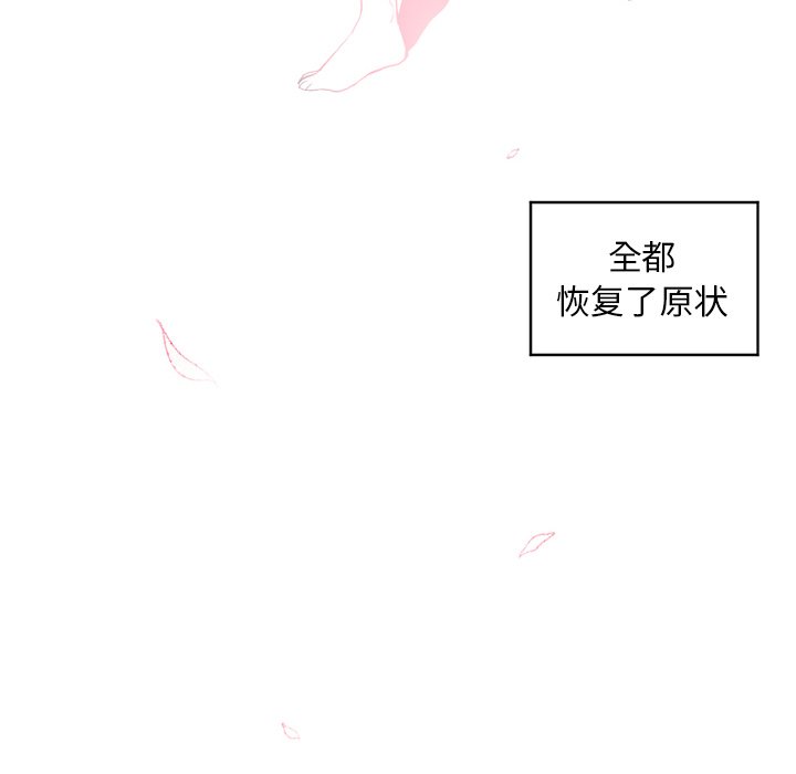 第42話 - 第5张