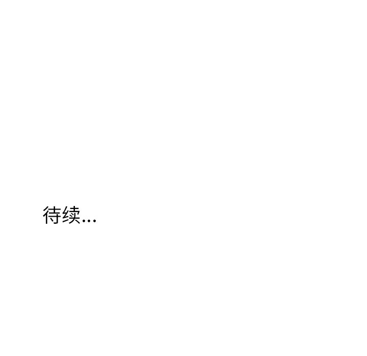 第42話 - 第51张