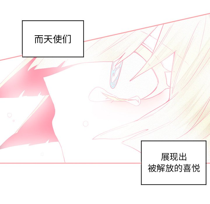 第42話 - 第6张