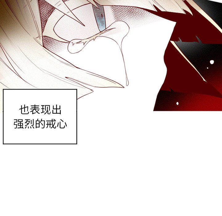 第42話 - 第8张