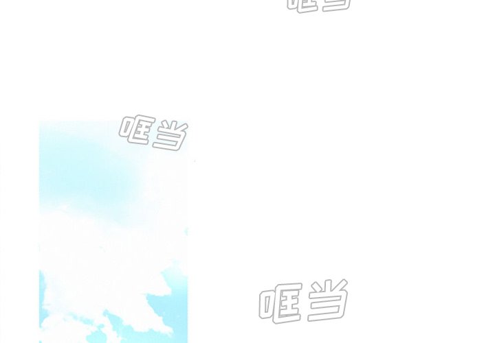 第43話 - 第1张