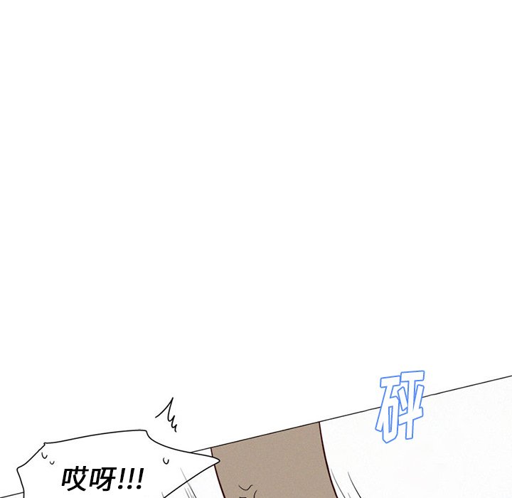第43話 - 第10张