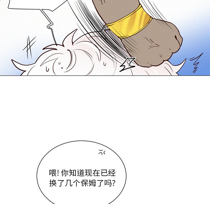 第43話 - 第11张