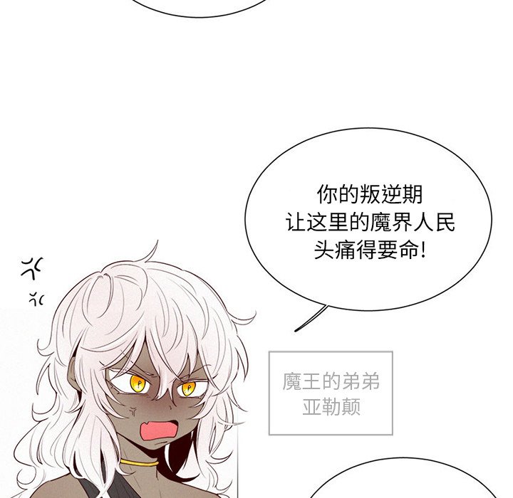 第43話 - 第12张