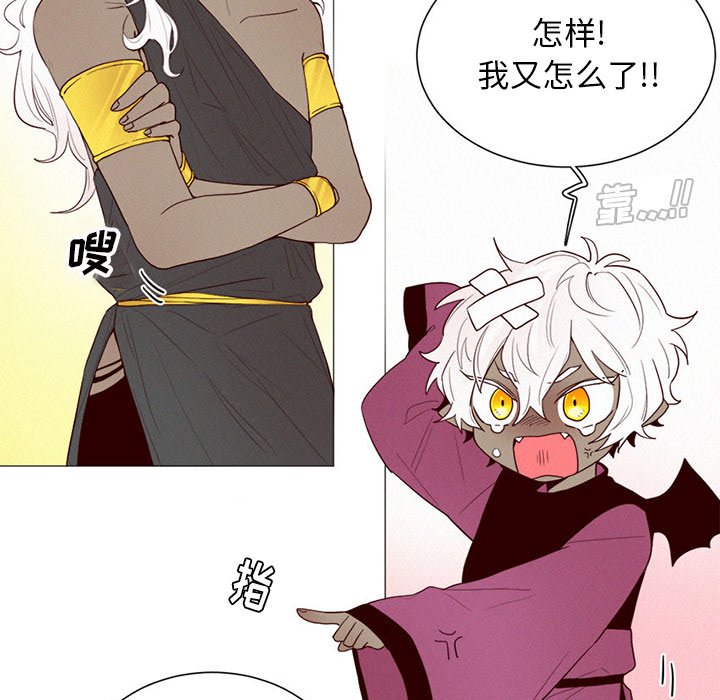 第43話 - 第13张