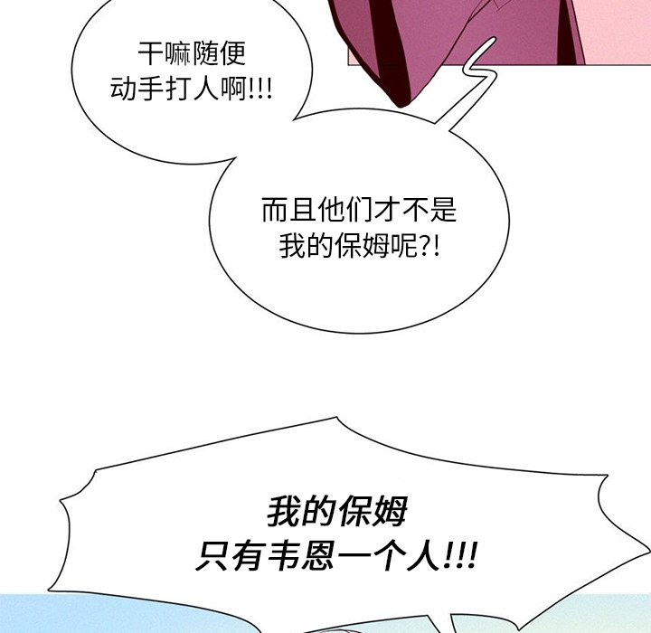 第43話 - 第14张