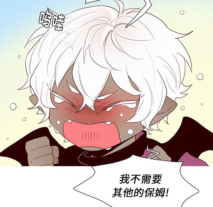 第43話 - 第15张