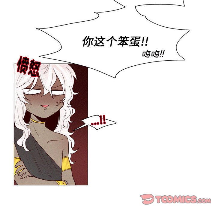 第43話 - 第16张