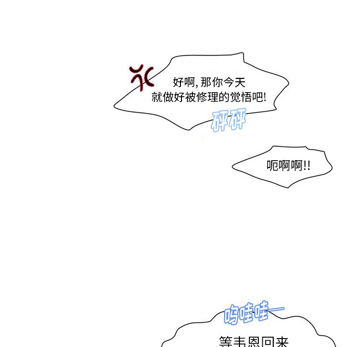 第43話 - 第17张