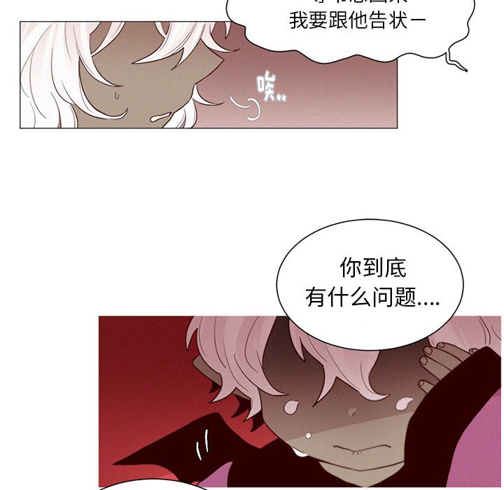第43話 - 第18张