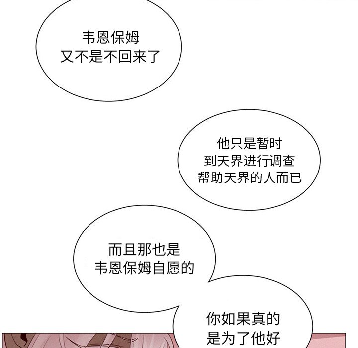 第43話 - 第19张