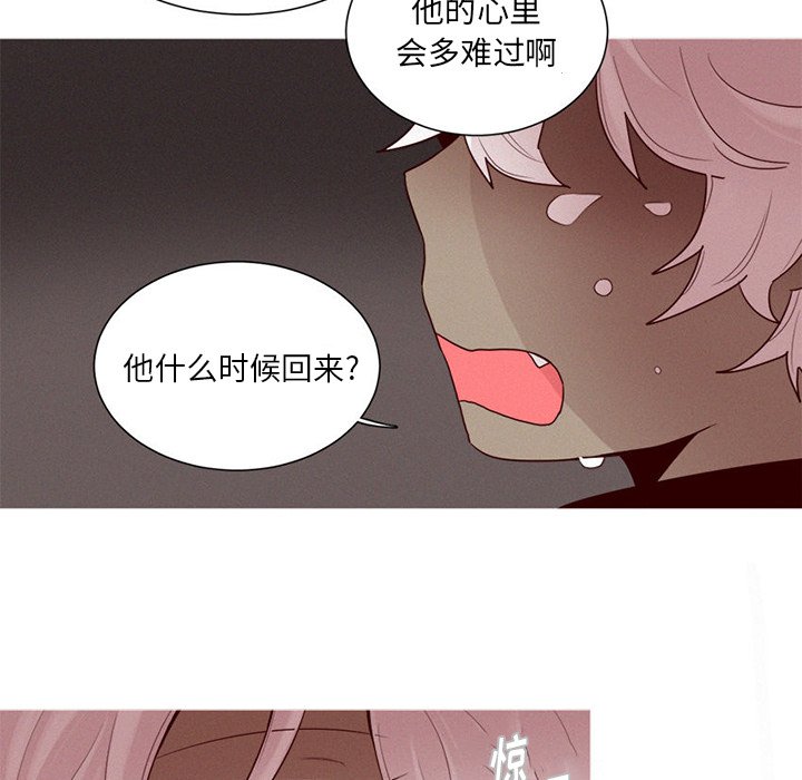 第43話 - 第21张