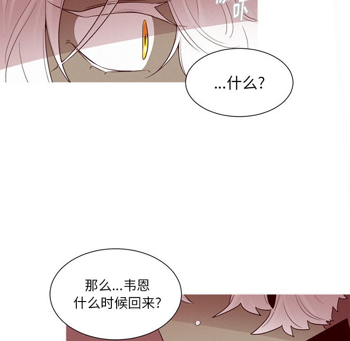 第43話 - 第22张