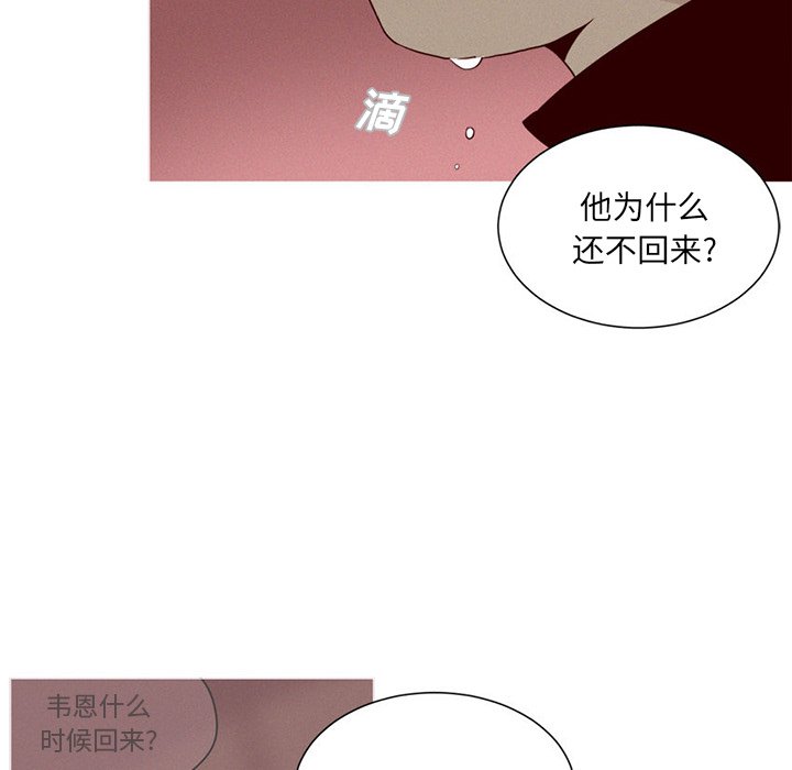 第43話 - 第23张