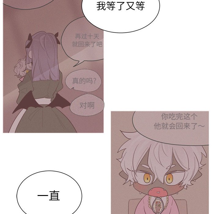 第43話 - 第24张