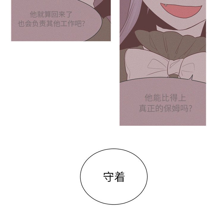 第43話 - 第26张