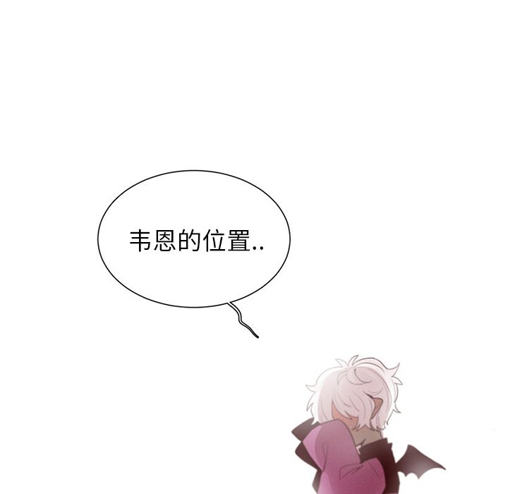 第43話 - 第27张