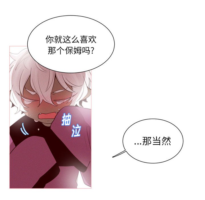 第43話 - 第30张