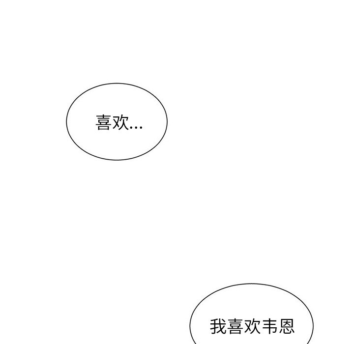第43話 - 第31张