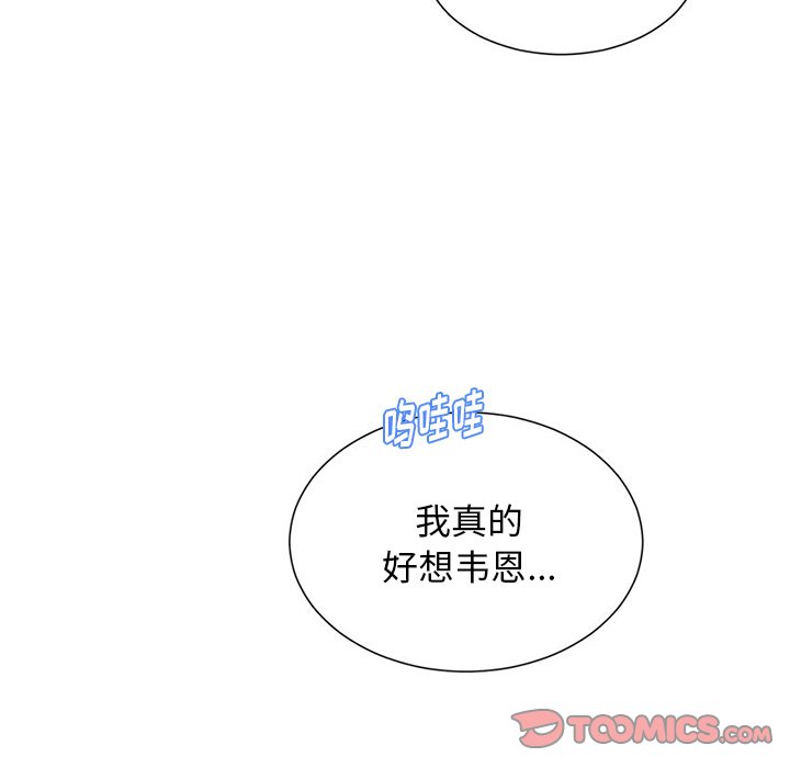第43話 - 第32张