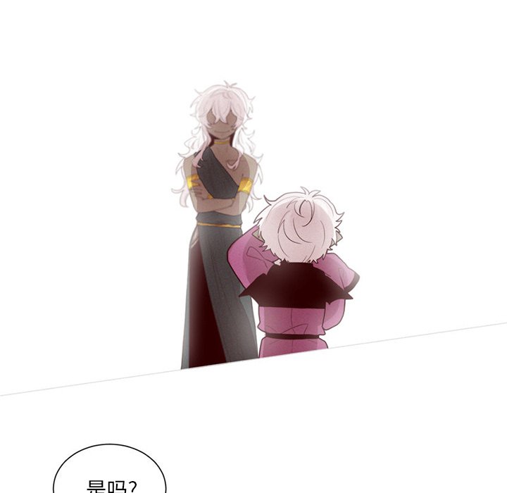 第43話 - 第33张