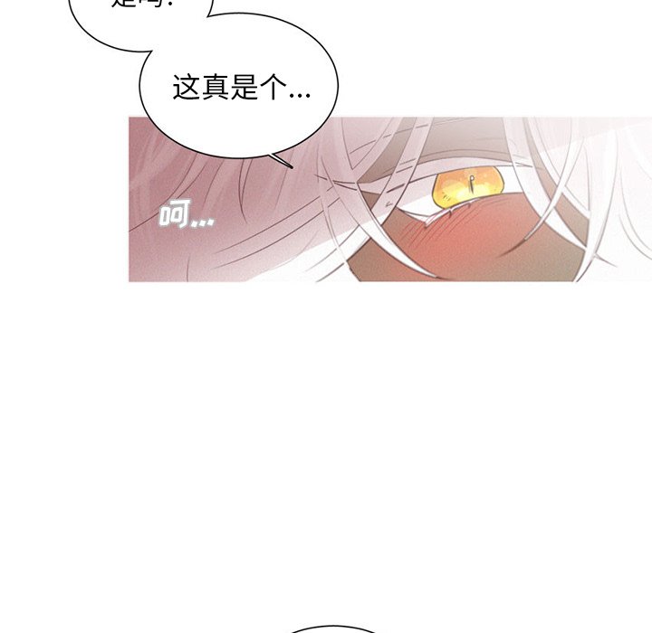 第43話 - 第34张
