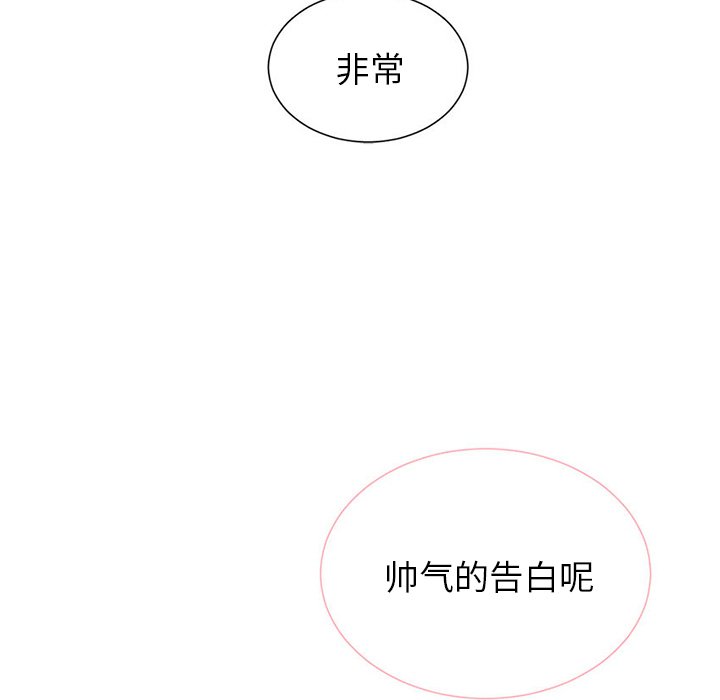 第43話 - 第35张