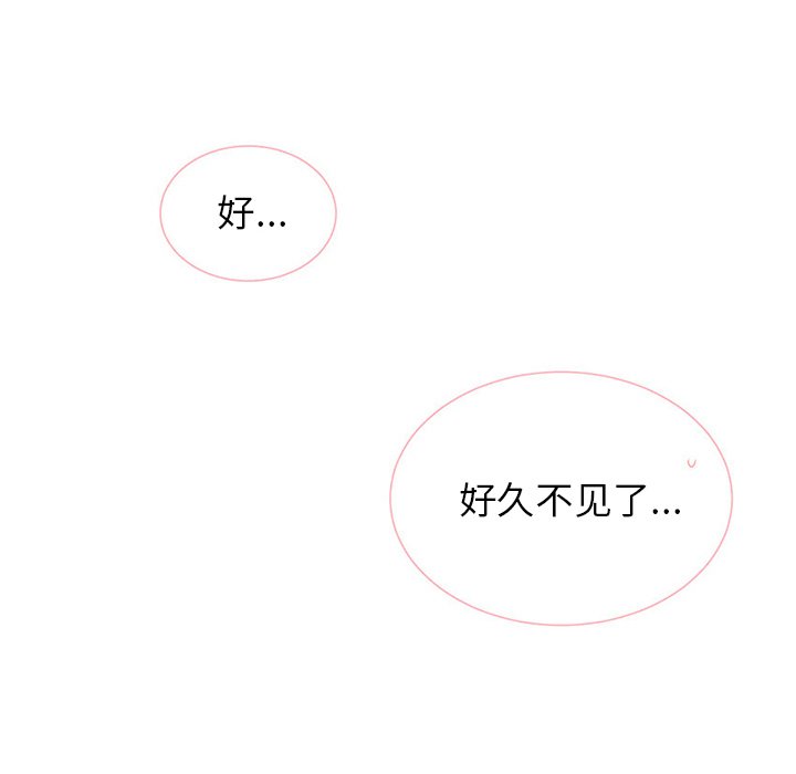 第43話 - 第40张