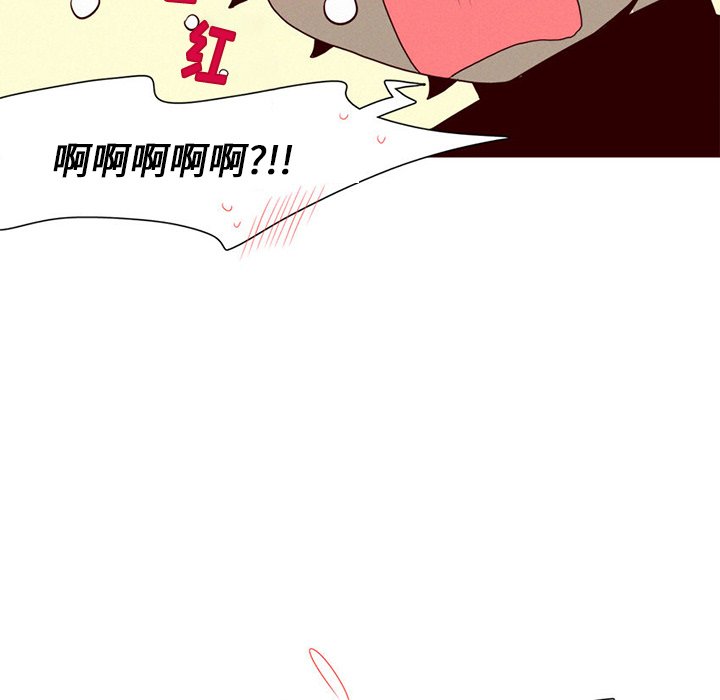 第43話 - 第45张