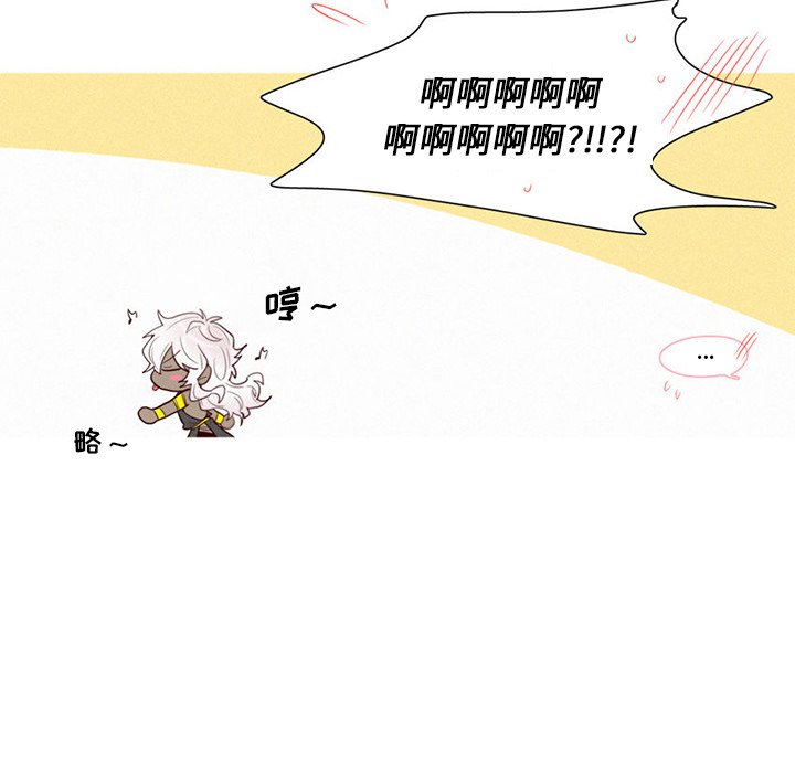 第43話 - 第46张