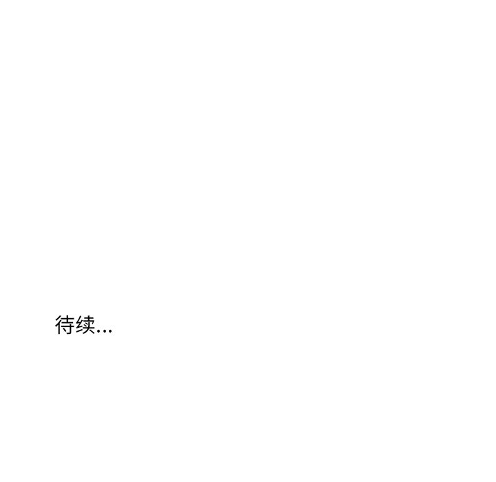 第43話 - 第47张