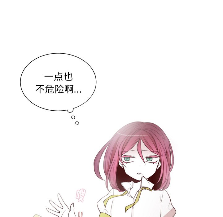 第44話 - 第12张