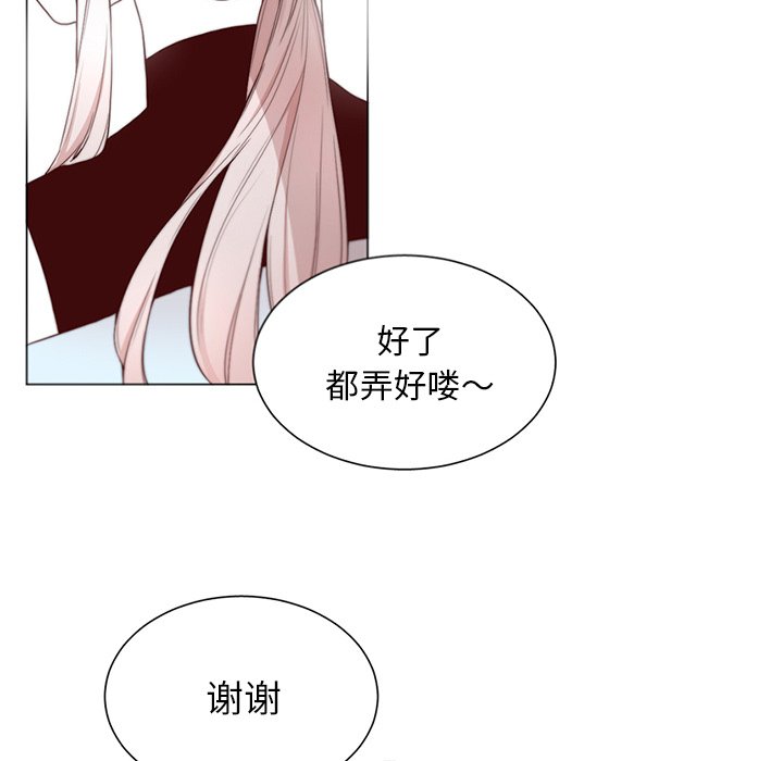 第44話 - 第19张