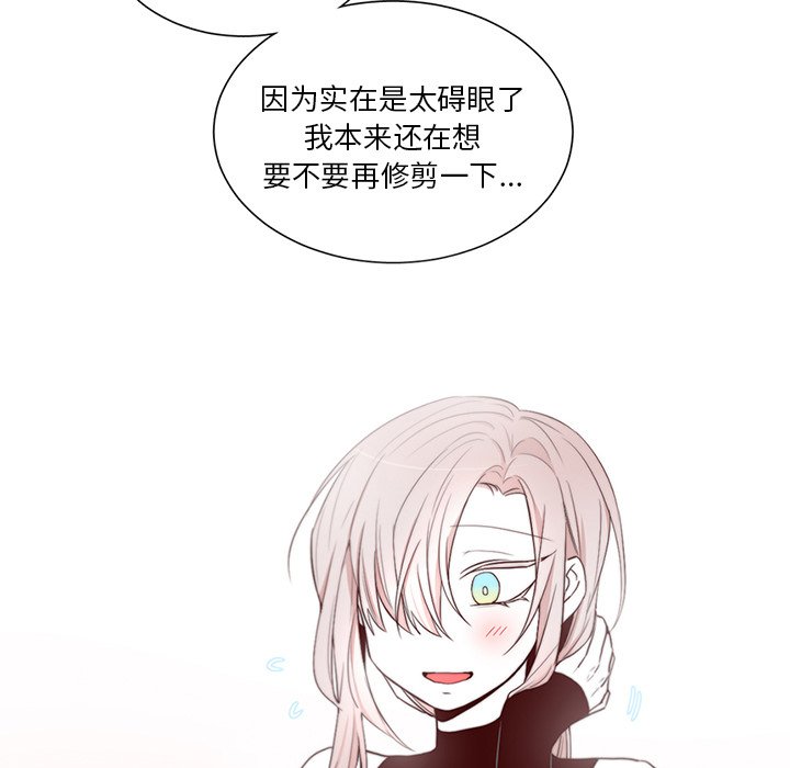 第44話 - 第20张
