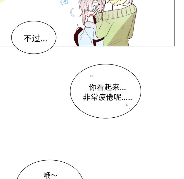 第44話 - 第22张