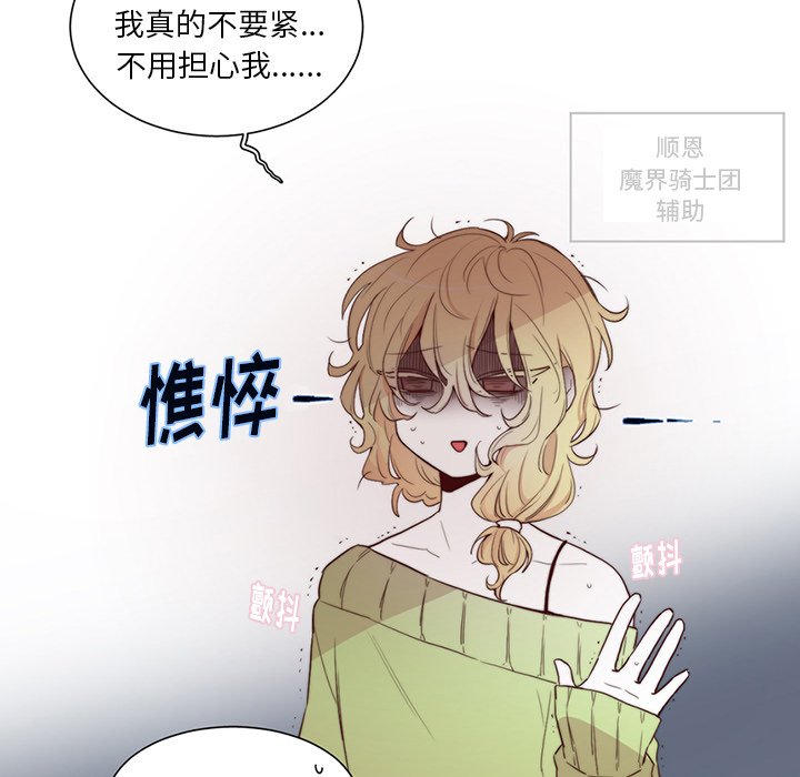 第44話 - 第23张