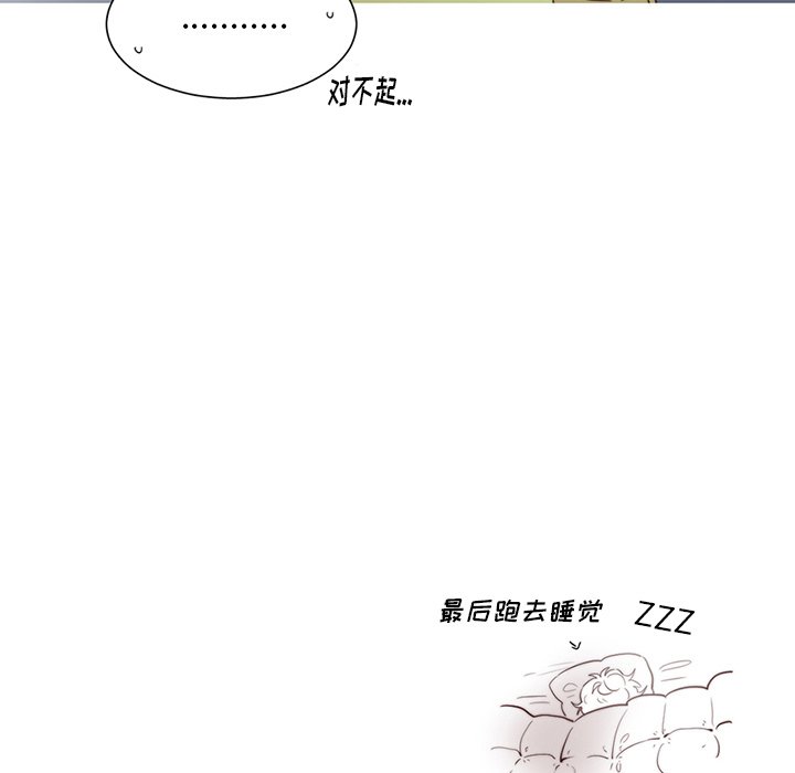 第44話 - 第24张