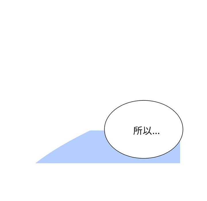 第44話 - 第26张