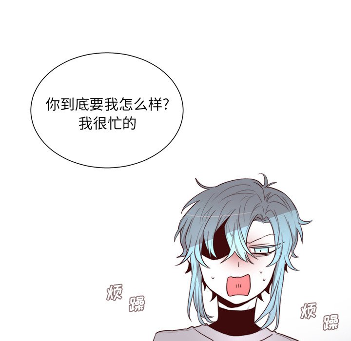 第44話 - 第27张