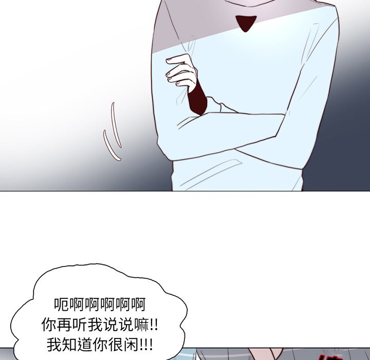 第44話 - 第28张