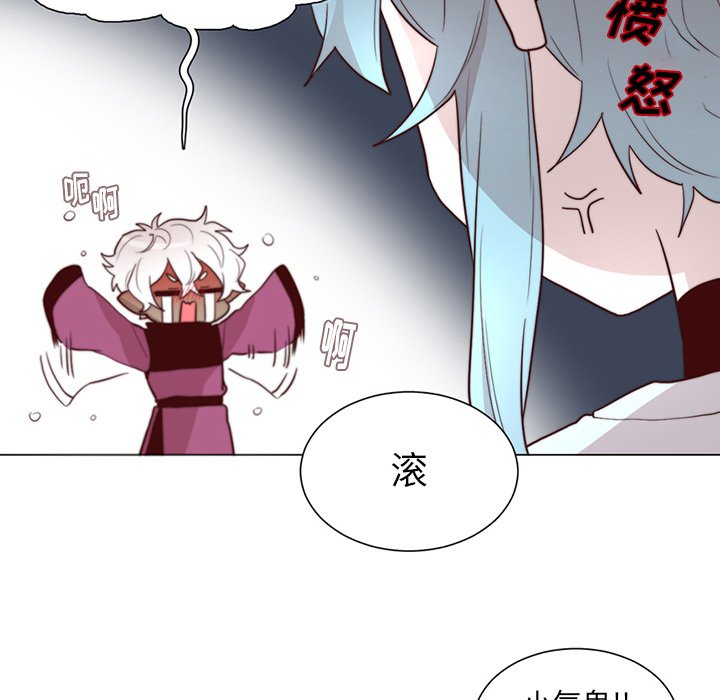 第44話 - 第29张