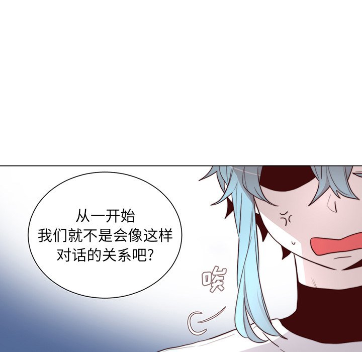 第44話 - 第31张