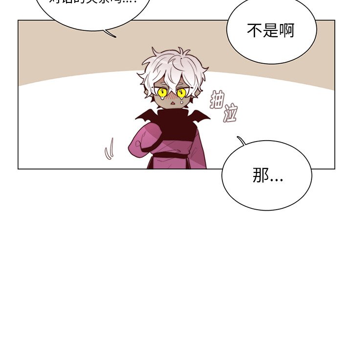 第44話 - 第33张
