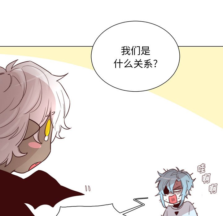 第44話 - 第34张