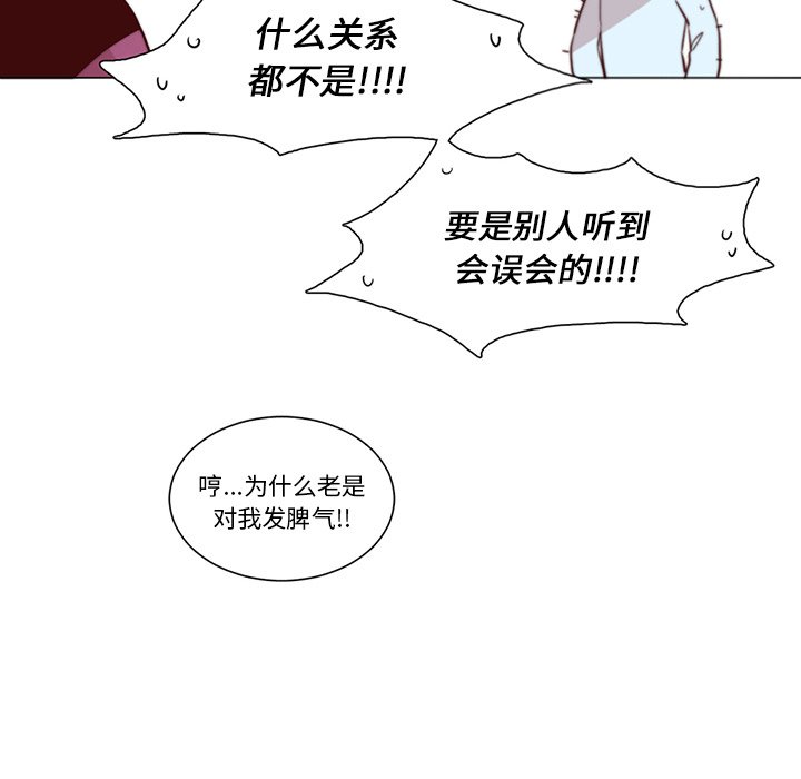 第44話 - 第35张