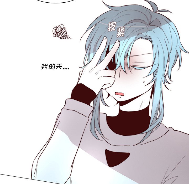 第44話 - 第37张