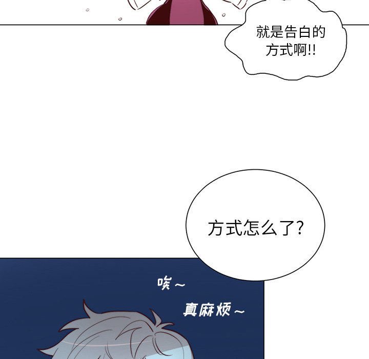 第44話 - 第39张