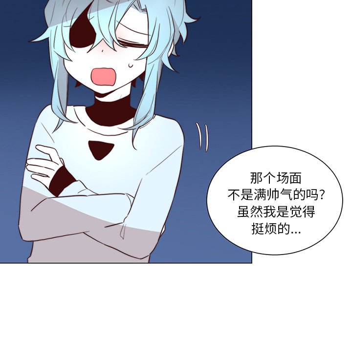 第44話 - 第40张